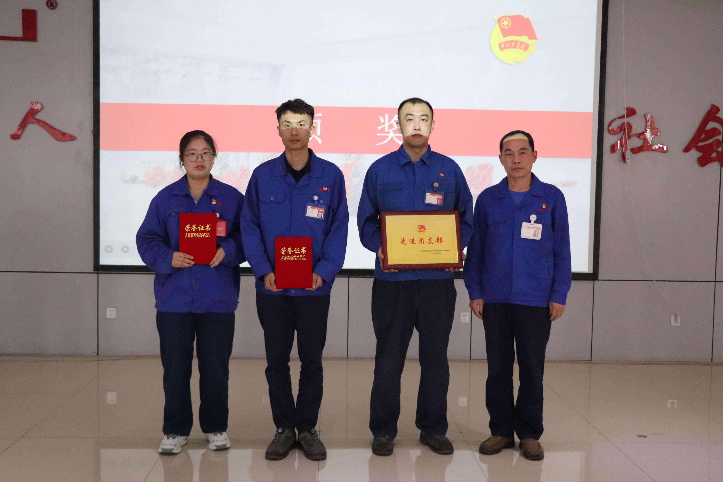 2.先進(jìn)集體和個人頒獎 1.JPG