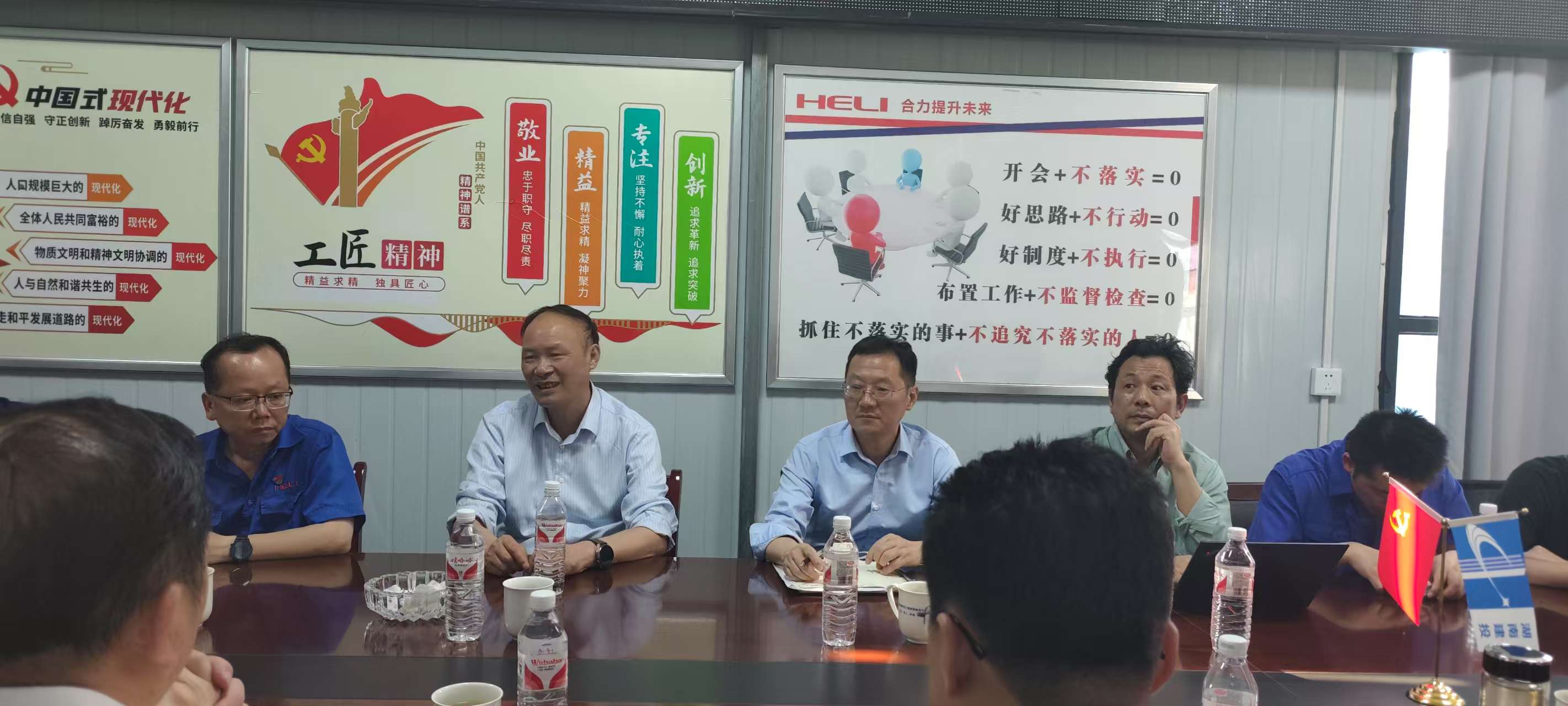 工程建設調研（二）.jpg
