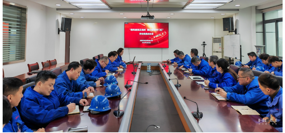 企業微信截圖_17441101132915.png