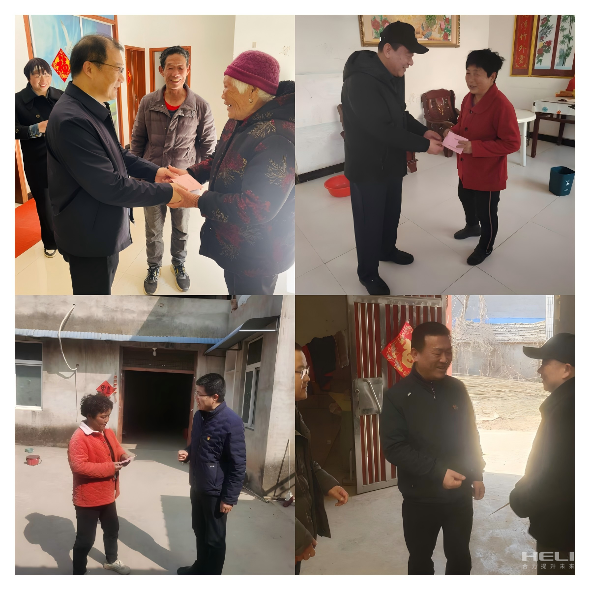 入戶走訪慰問包保戶.png