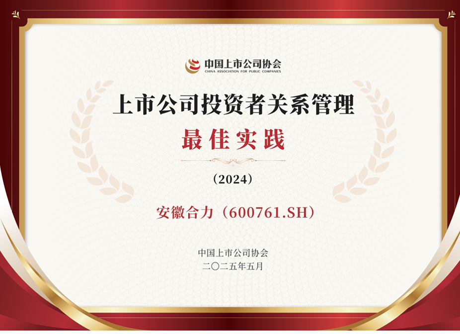 企業微信截圖_17490170252260.png