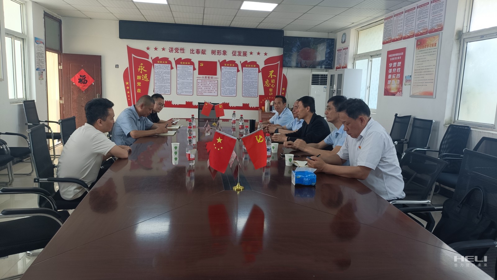 召開座談會(huì).jpg